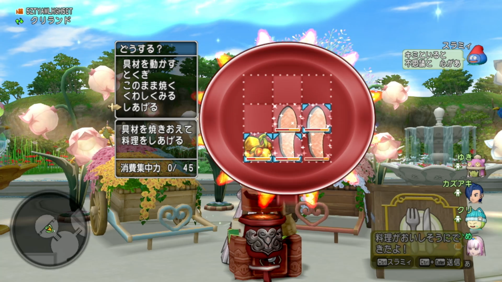 Youtubeおしゃべりスラミィベータテスト体験記2の動画の画像です。スラミィが「キミといると不思議と心があったかくなるデスら!」と発言しているところです。